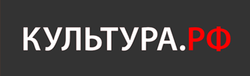 культура.рф