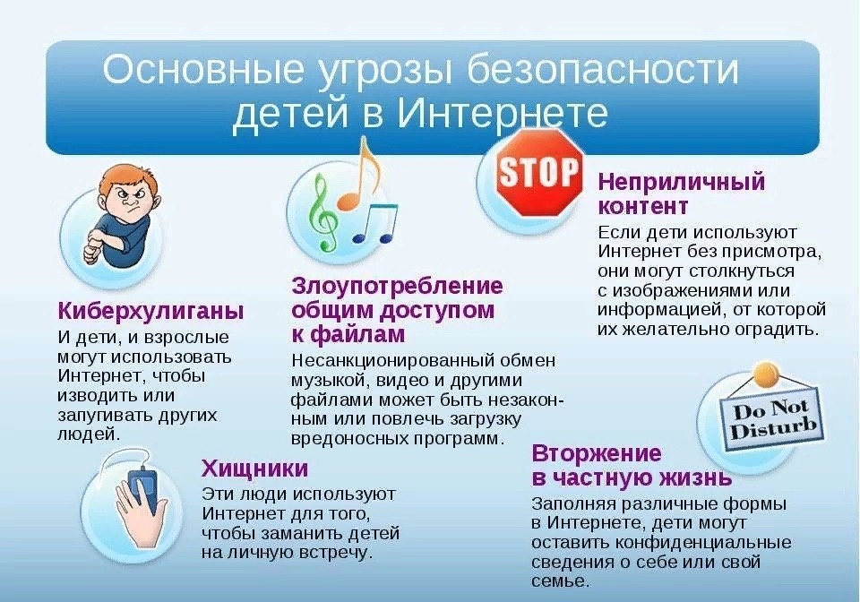 Интернет.jpg