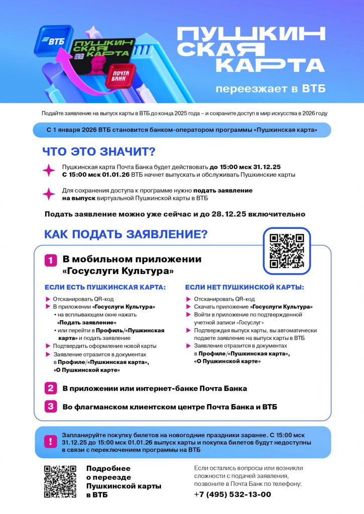 dlya_socz_setej_page-0001.jpg
