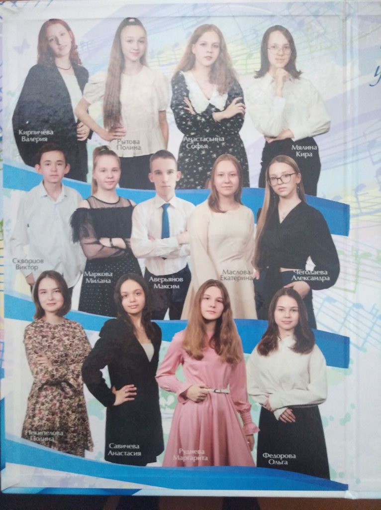 выпуск 2023 года 1.jpg