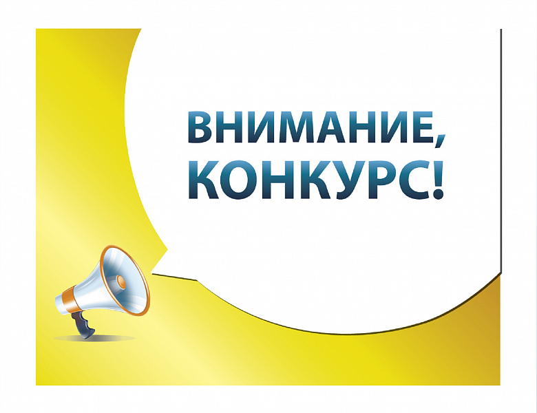 Межрегиональный конкурс юных исполнителей на струнных народных инструментах «Поющая струна»
